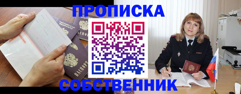 регистрация для дет. сада в Курчалом