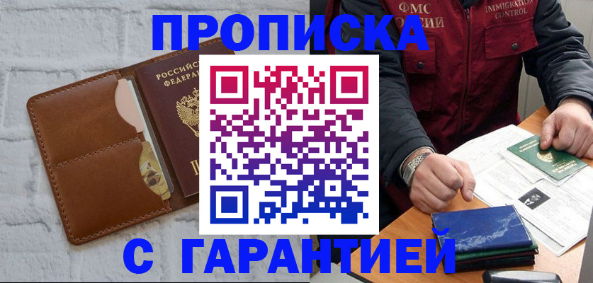форма 3 в Курчалом
